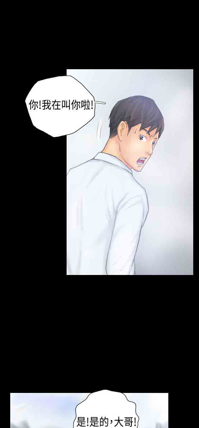 [韩国漫画] 占据人生 奇幻,巨乳大奶#[34P]-12
