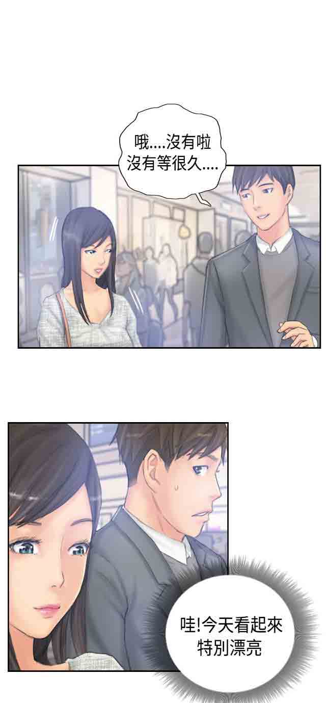 [韩国漫画] 占据人生 奇幻,巨乳大奶#[34P]-22