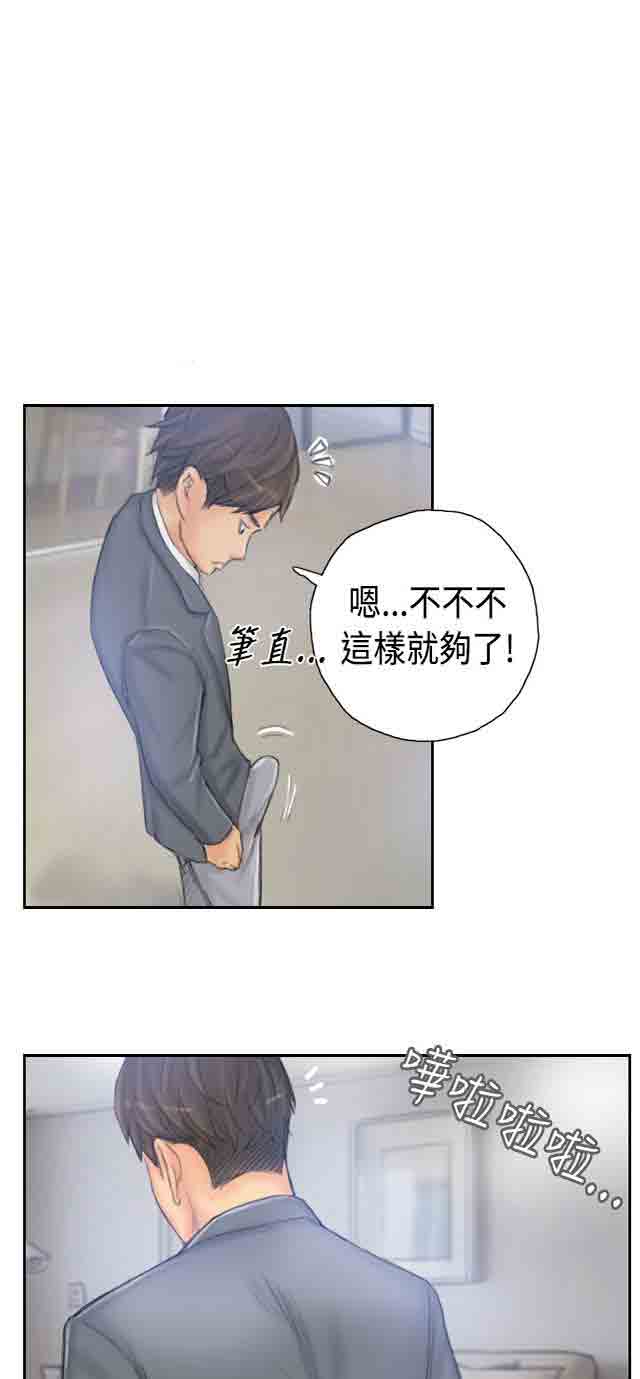 [韩国漫画] 占据人生 奇幻,巨乳大奶#[34P]-31