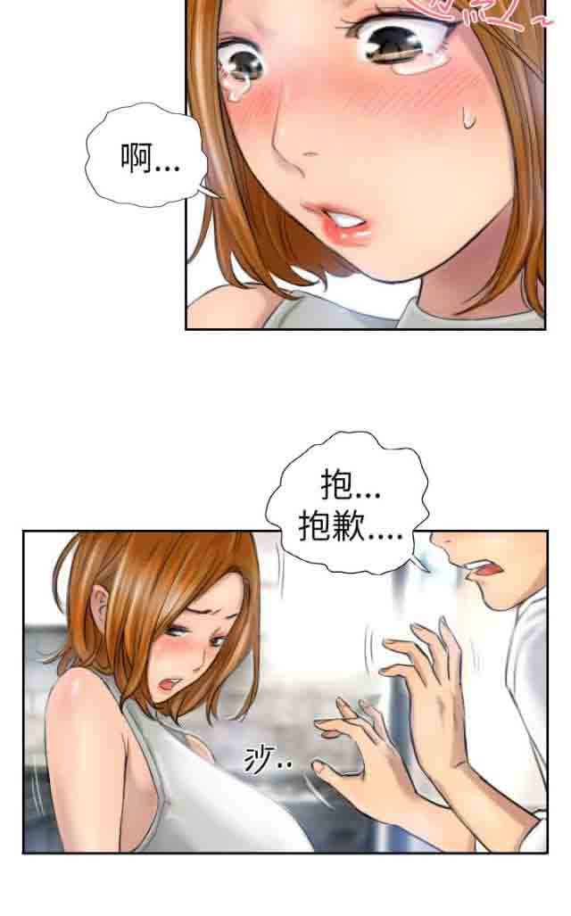 [韩国漫画] 占据人生 奇幻,巨乳大奶#[12P]-6