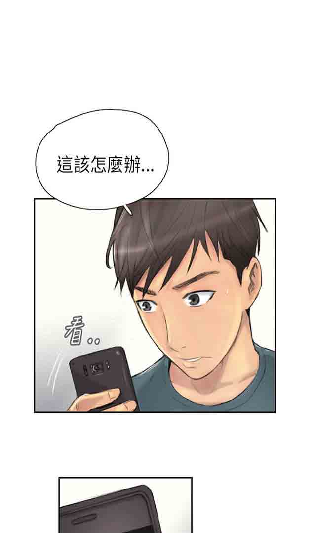 [韩国漫画] 占据人生 奇幻,巨乳大奶#[48P]-1