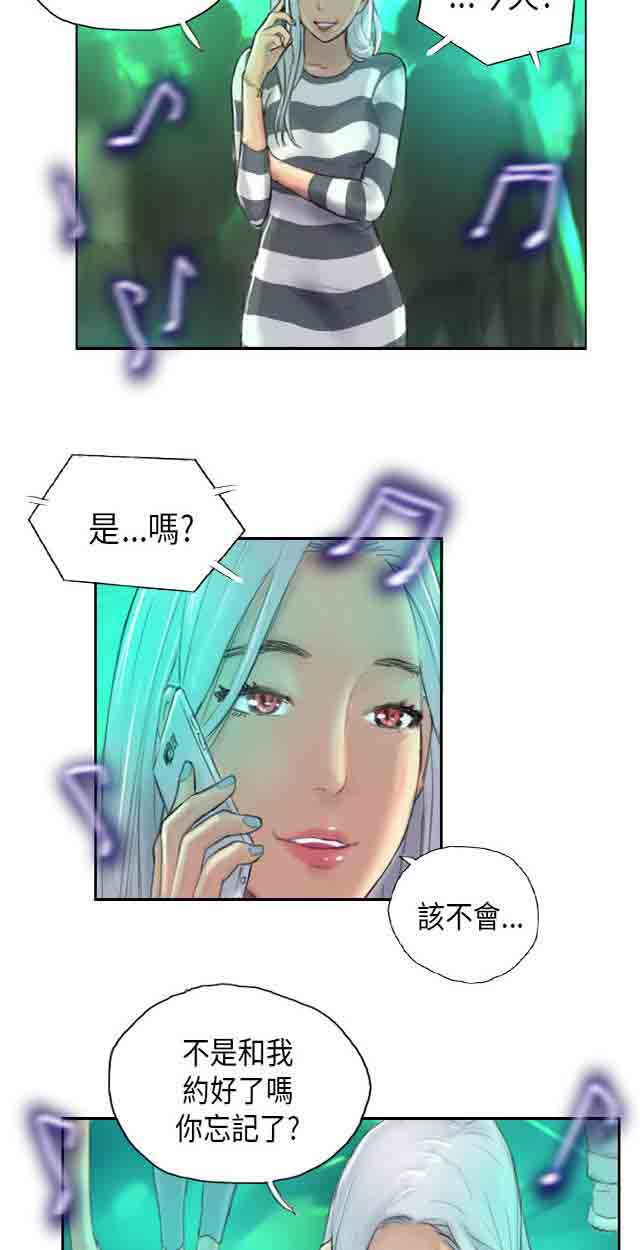 [韩国漫画] 占据人生 奇幻,巨乳大奶#[48P]-10