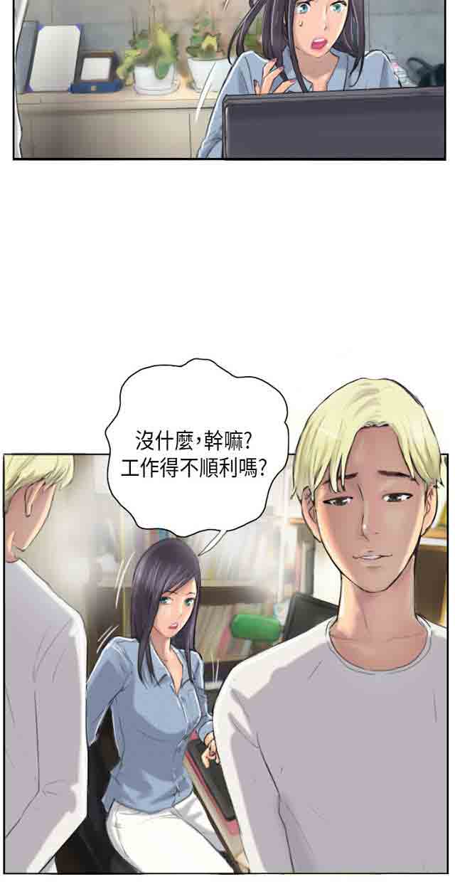 [韩国漫画] 占据人生 奇幻,巨乳大奶#[48P]-18