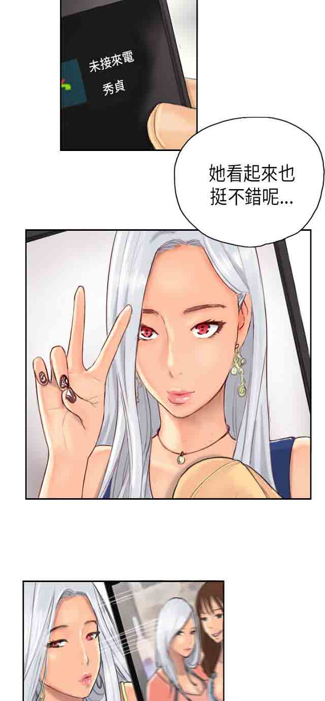 [韩国漫画] 占据人生 奇幻,巨乳大奶#[48P]-2