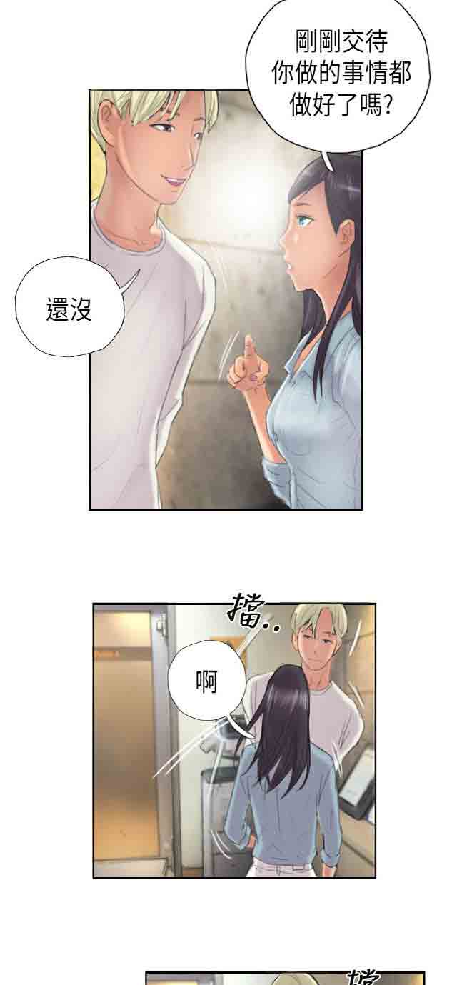 [韩国漫画] 占据人生 奇幻,巨乳大奶#[48P]-25