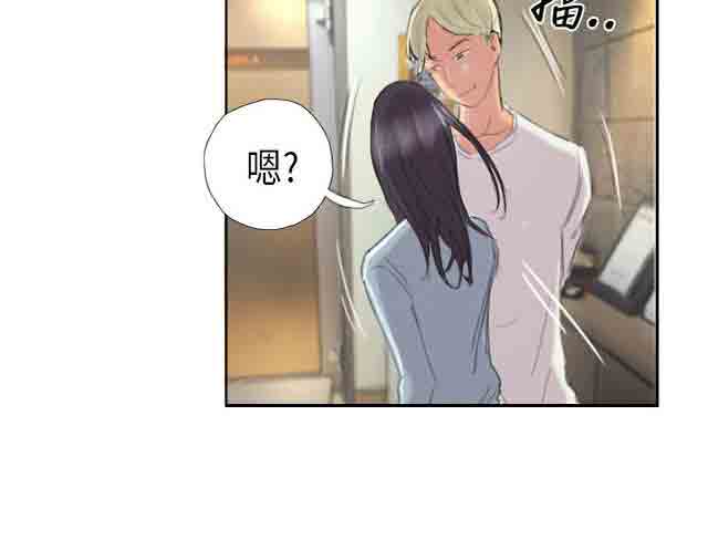 [韩国漫画] 占据人生 奇幻,巨乳大奶#[48P]-26