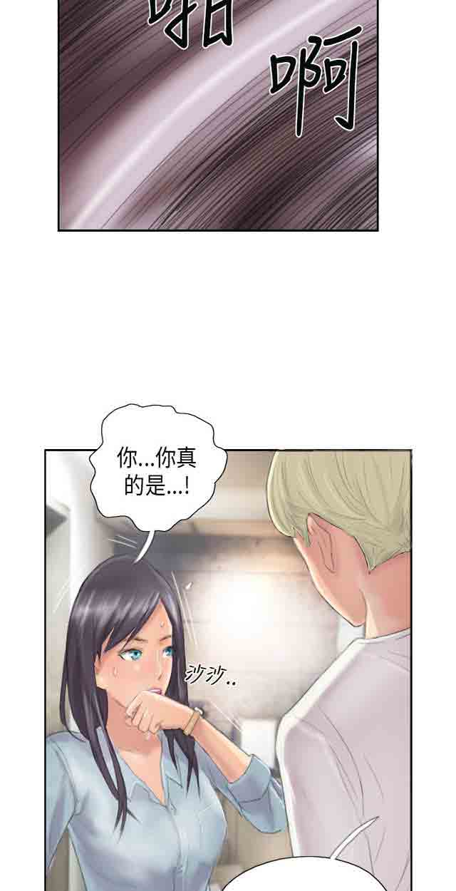 [韩国漫画] 占据人生 奇幻,巨乳大奶#[48P]-33