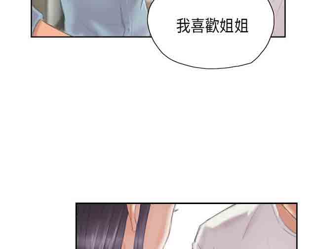 [韩国漫画] 占据人生 奇幻,巨乳大奶#[48P]-34