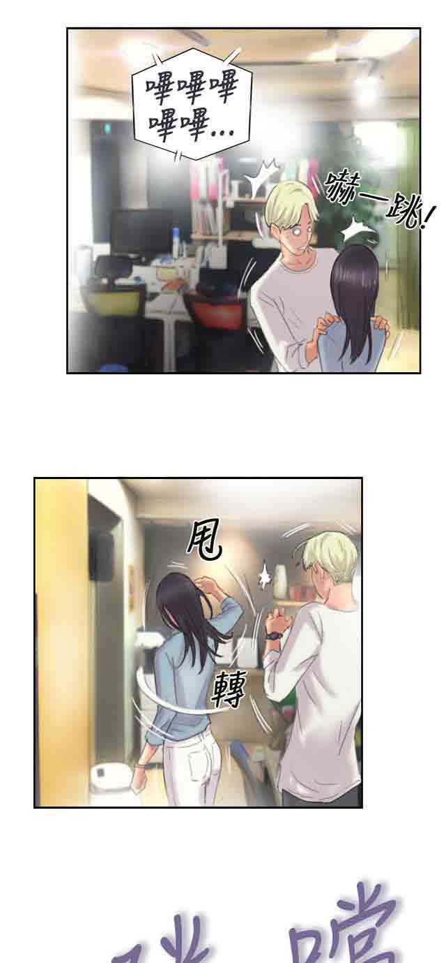 [韩国漫画] 占据人生 奇幻,巨乳大奶#[48P]-36