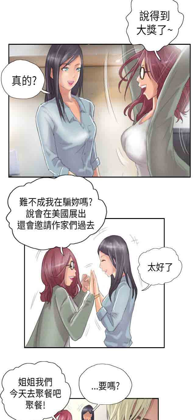 [韩国漫画] 占据人生 奇幻,巨乳大奶#[48P]-38