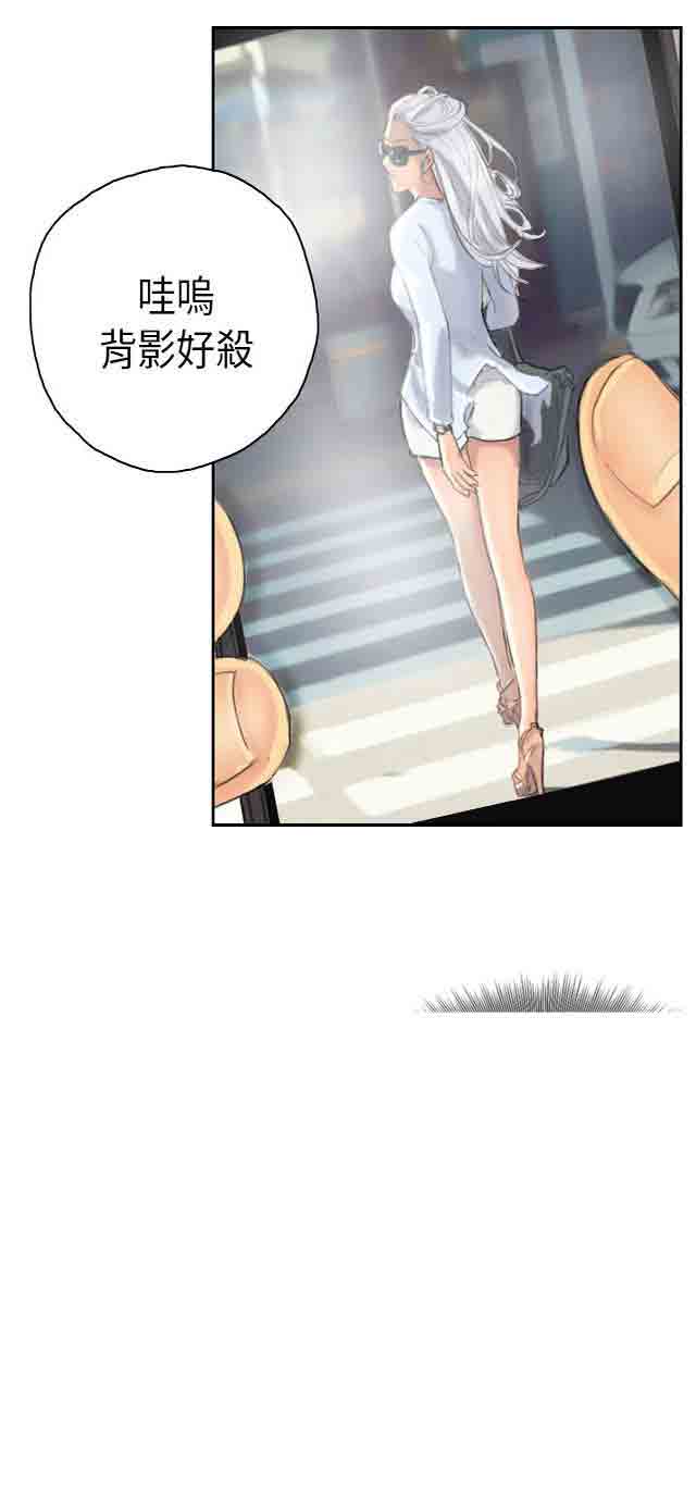 [韩国漫画] 占据人生 奇幻,巨乳大奶#[48P]-4