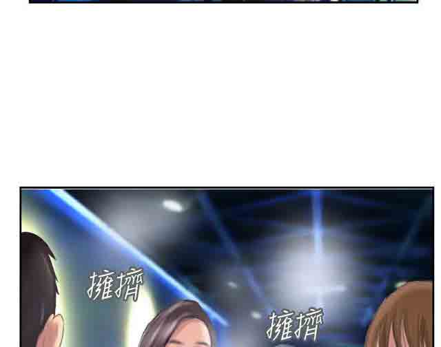 [韩国漫画] 占据人生 奇幻,巨乳大奶#[48P]-43