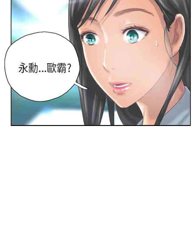 [韩国漫画] 占据人生 奇幻,巨乳大奶#[48P]-48
