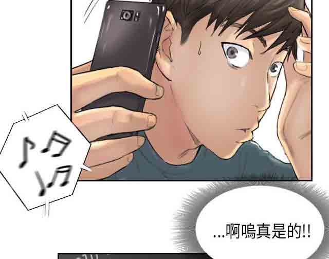 [韩国漫画] 占据人生 奇幻,巨乳大奶#[48P]-6