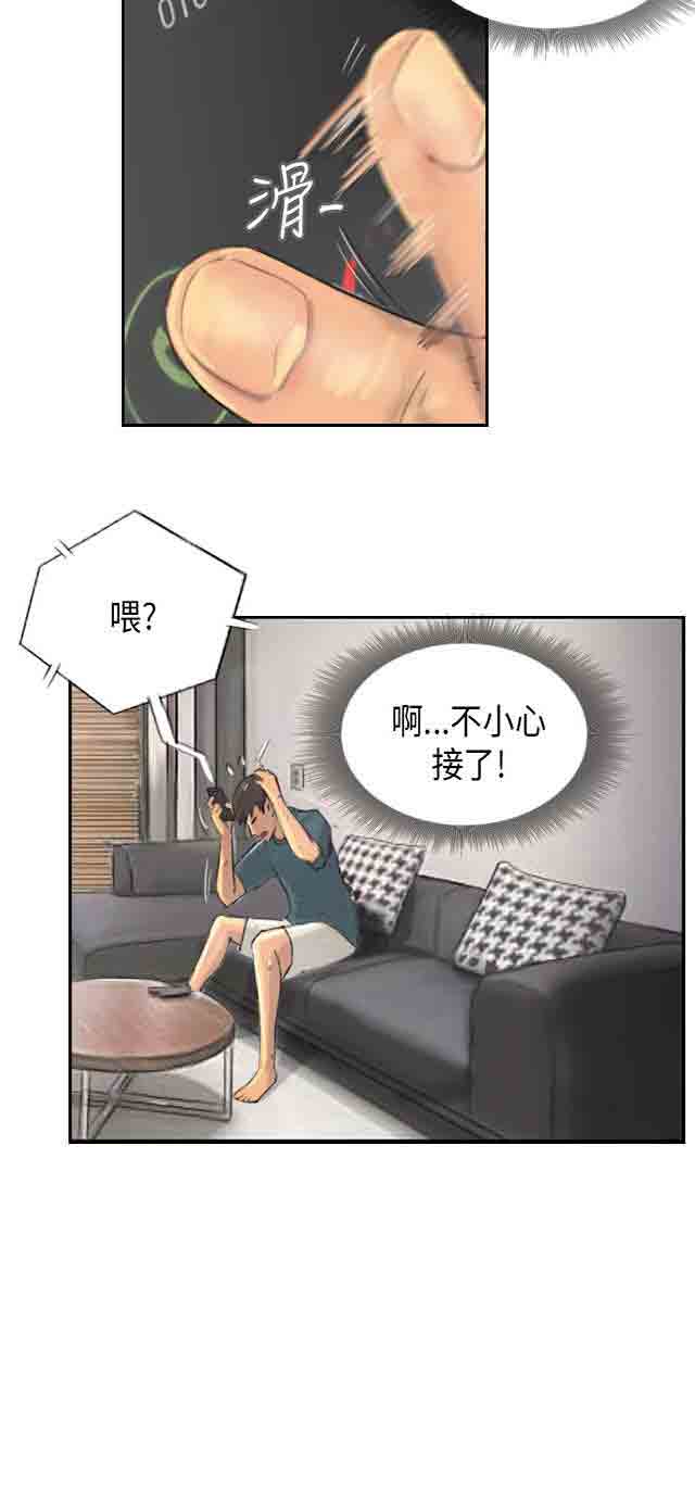 [韩国漫画] 占据人生 奇幻,巨乳大奶#[48P]-7