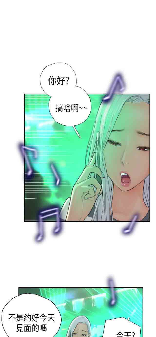 [韩国漫画] 占据人生 奇幻,巨乳大奶#[48P]-9