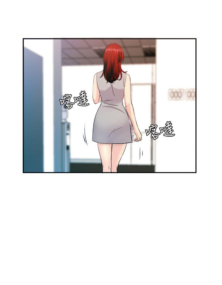 [韩国漫画] 淫stagram 爱情,巨乳大奶#[26P]-16