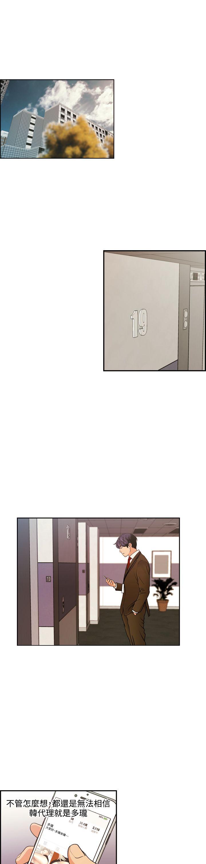[韩国漫画] 淫stagram 爱情,巨乳大奶#[29P]-1
