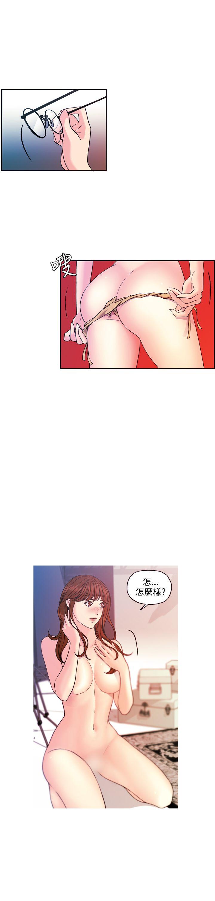 [韩国漫画] 淫stagram 爱情,巨乳大奶#[29P]-13