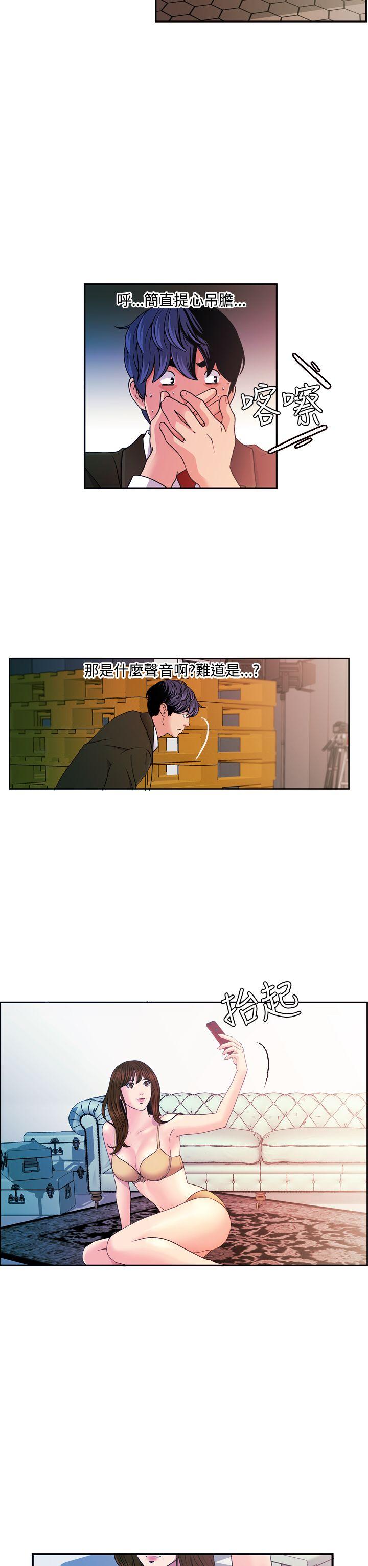 [韩国漫画] 淫stagram 爱情,巨乳大奶#[29P]-19