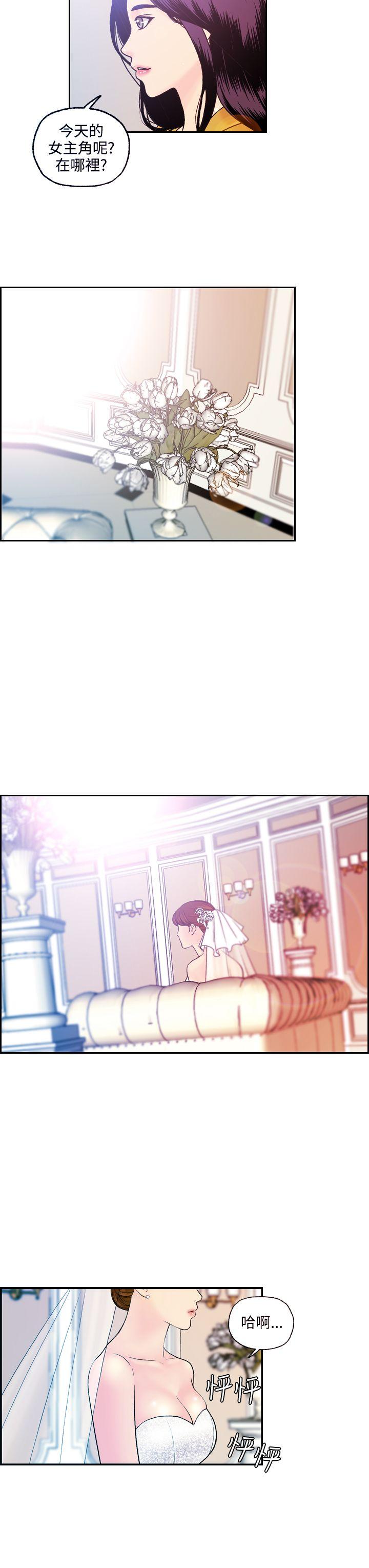 [韩国漫画] 淫stagram 爱情,巨乳大奶#[23P]-19