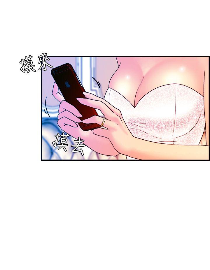 [韩国漫画] 淫stagram 爱情,巨乳大奶#[23P]-20