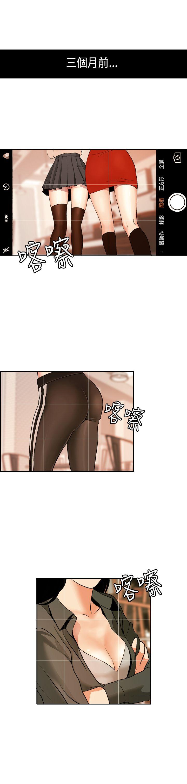 [韩国漫画] 淫stagram 爱情,巨乳大奶#[39P]-17