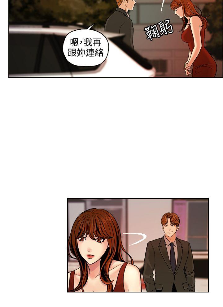 [韩国漫画] 淫stagram 爱情,巨乳大奶#[35P]-4