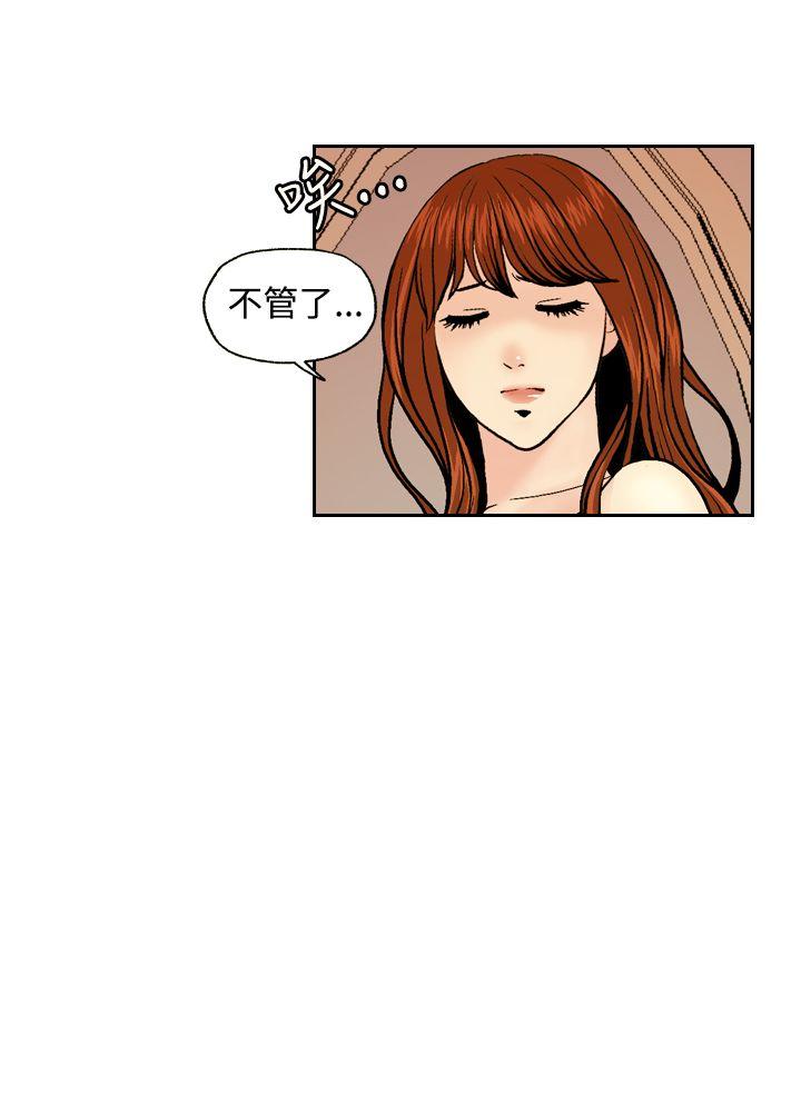 [韩国漫画] 淫stagram 爱情,巨乳大奶#[35P]-8
