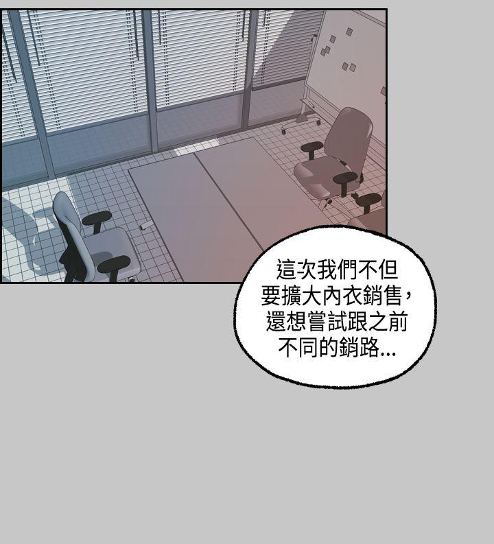 [韩国漫画] 淫stagram 爱情,巨乳大奶#[31P]-16
