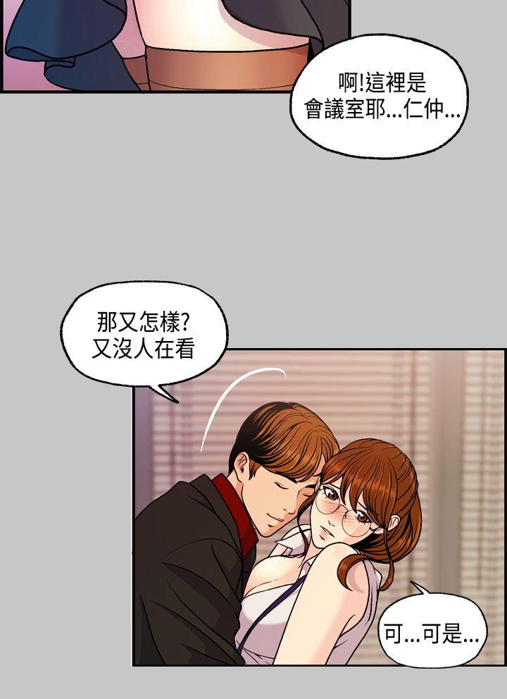[韩国漫画] 淫stagram 爱情,巨乳大奶#[31P]-18