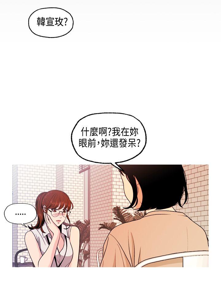 [韩国漫画] 淫stagram 爱情,巨乳大奶#[31P]-22