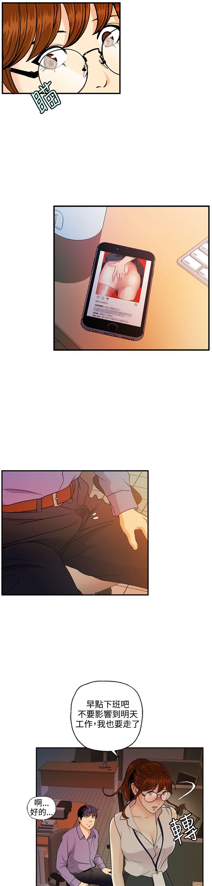 [韩国漫画] 淫stagram 爱情,巨乳大奶#[35P]-19