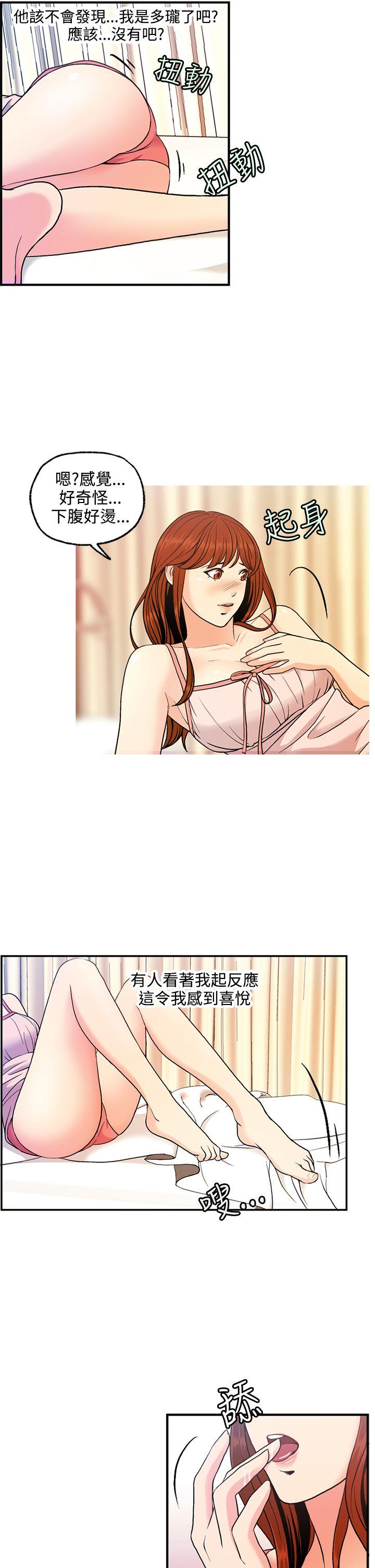 [韩国漫画] 淫stagram 爱情,巨乳大奶#[35P]-25