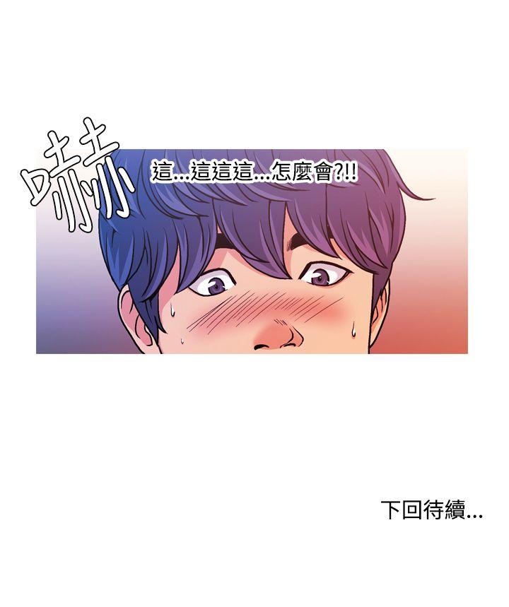 [韩国漫画] 淫stagram 爱情,巨乳大奶#[24P]-23
