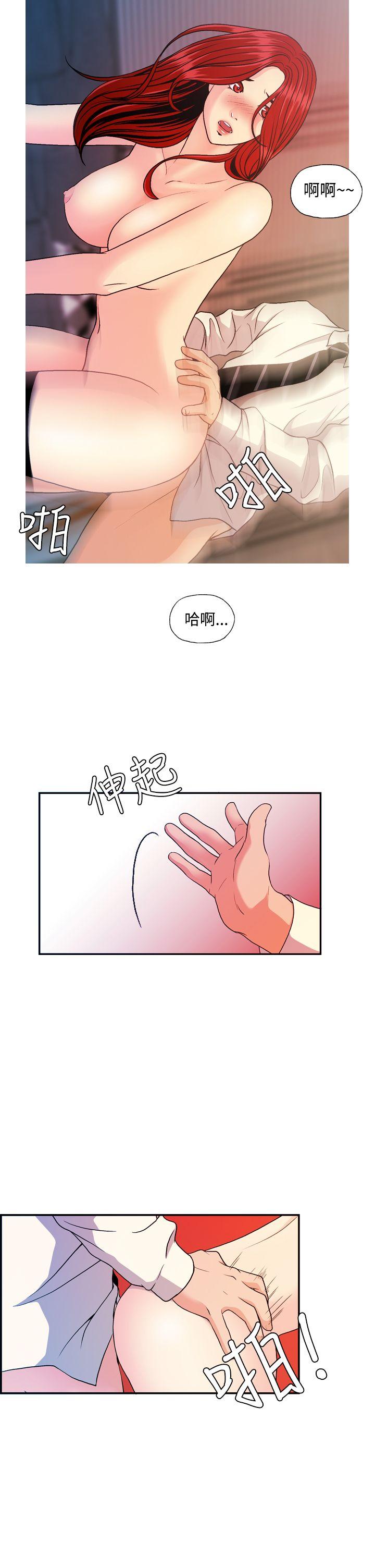[韩国漫画] 淫stagram 爱情,巨乳大奶#[24P]-4