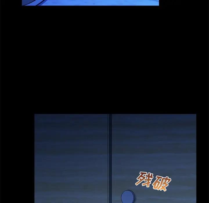 [韩国漫画] 真命天女找寻记 爱情,女学生#[108P]-103