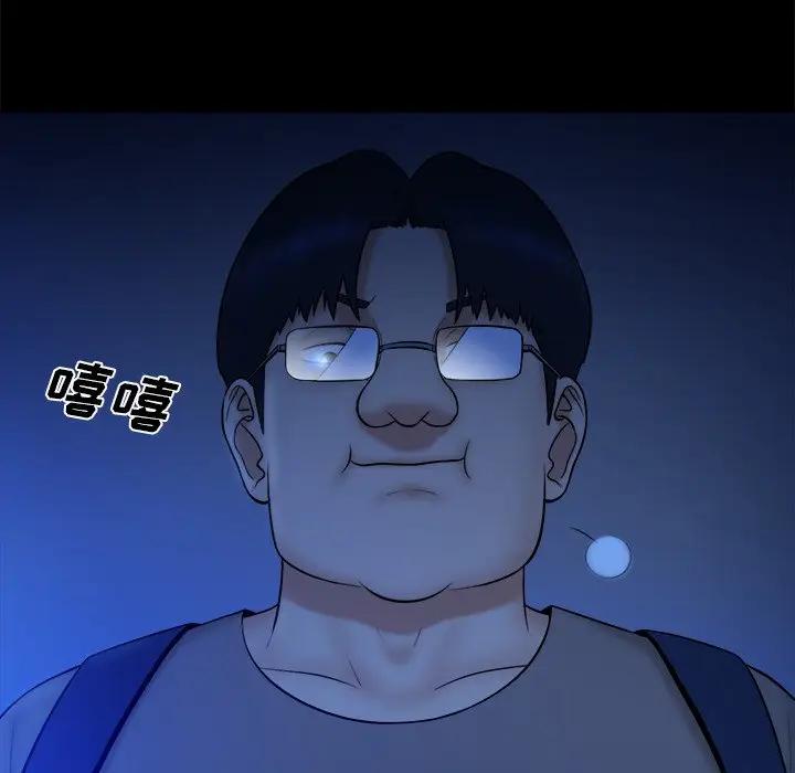 [韩国漫画] 真命天女找寻记 爱情,女学生#[108P]-105