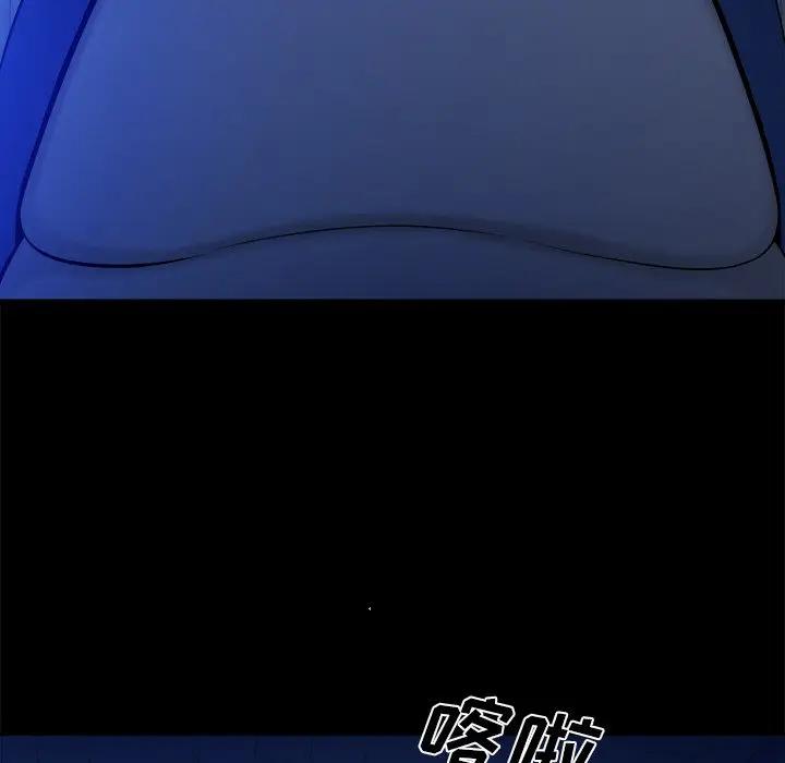 [韩国漫画] 真命天女找寻记 爱情,女学生#[108P]-106