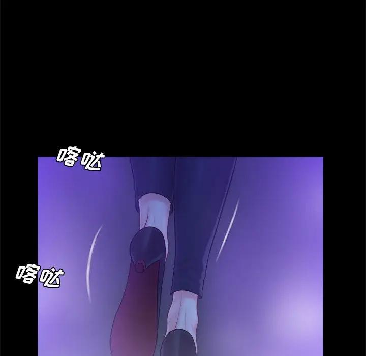 [韩国漫画] 真命天女找寻记 爱情,女学生#[108P]-16