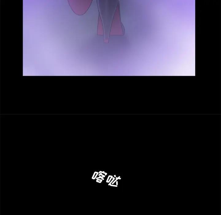 [韩国漫画] 真命天女找寻记 爱情,女学生#[108P]-17