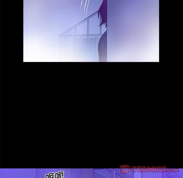 [韩国漫画] 真命天女找寻记 爱情,女学生#[108P]-20