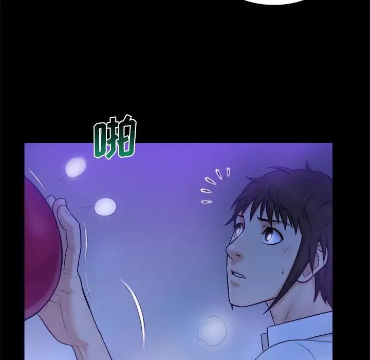 [韩国漫画] 真命天女找寻记 爱情,女学生#[108P]-22
