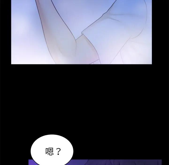 [韩国漫画] 真命天女找寻记 爱情,女学生#[108P]-23