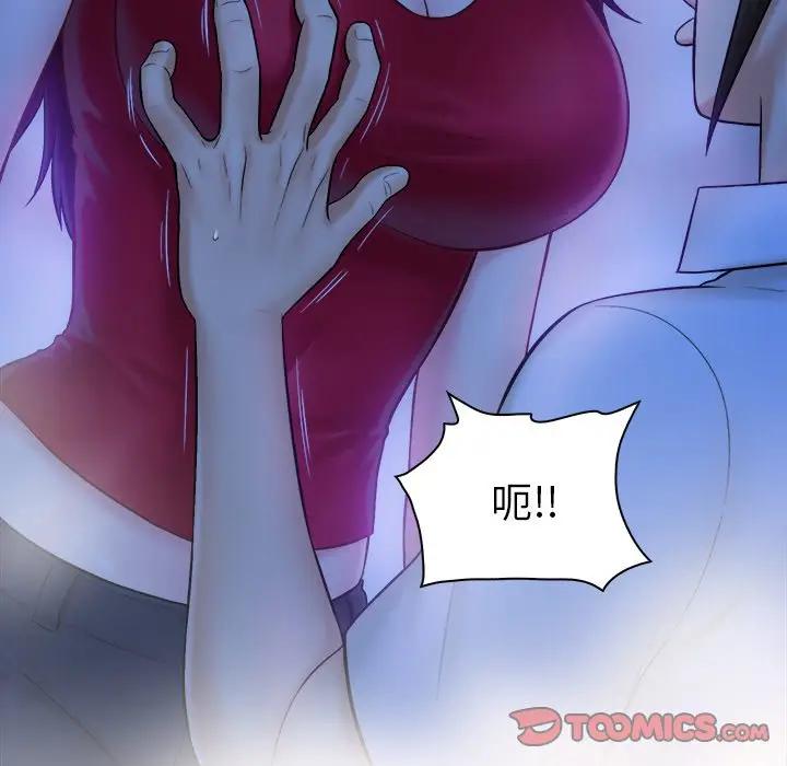 [韩国漫画] 真命天女找寻记 爱情,女学生#[108P]-26