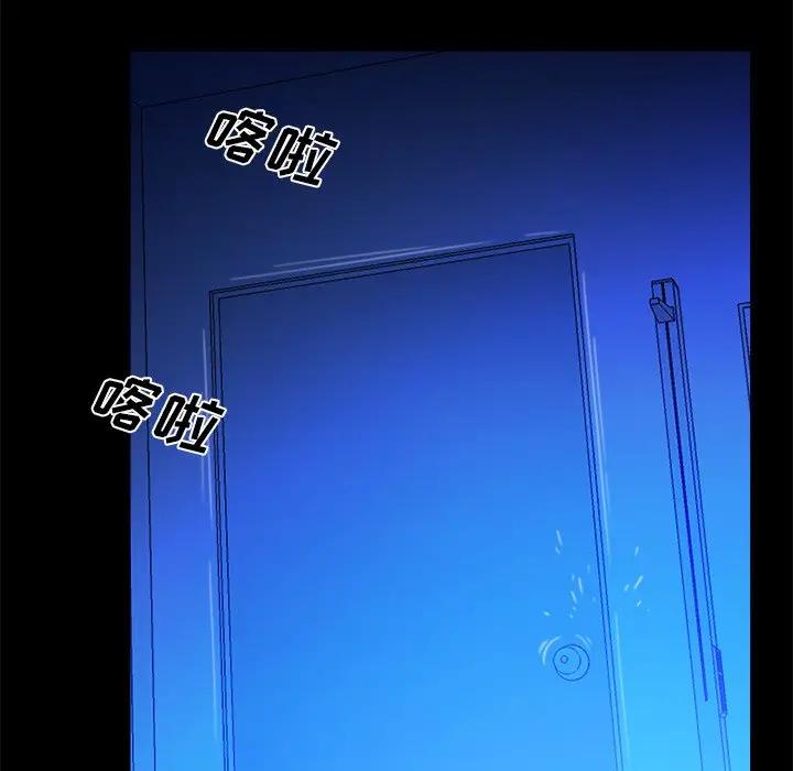 [韩国漫画] 真命天女找寻记 爱情,女学生#[108P]-46