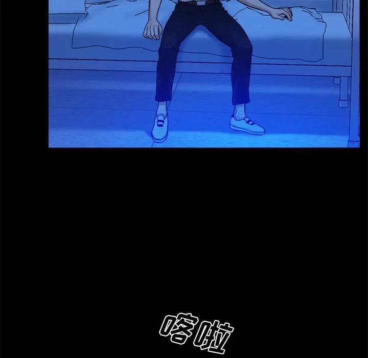 [韩国漫画] 真命天女找寻记 爱情,女学生#[108P]-48