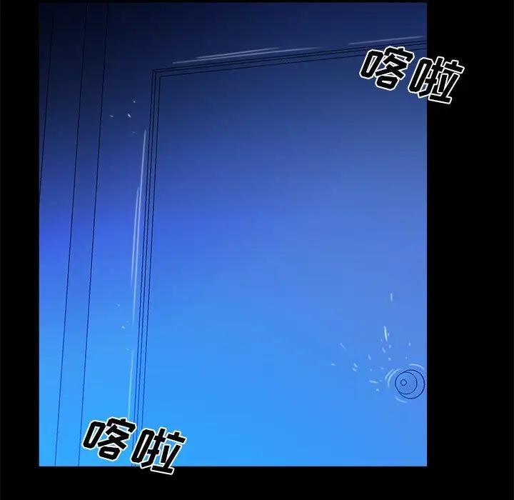 [韩国漫画] 真命天女找寻记 爱情,女学生#[108P]-49