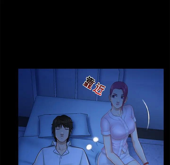 [韩国漫画] 真命天女找寻记 爱情,女学生#[108P]-5
