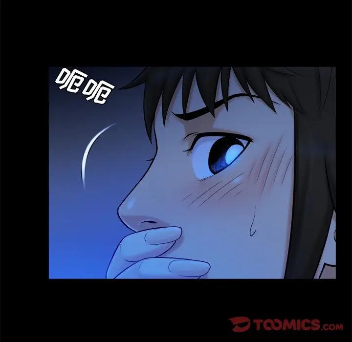 [韩国漫画] 真命天女找寻记 爱情,女学生#[108P]-68
